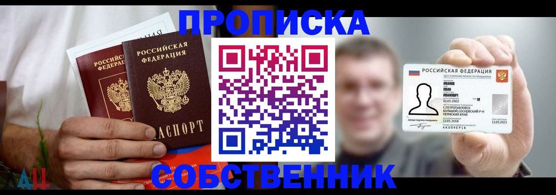 временная регистрация госуслуги в Архангельске