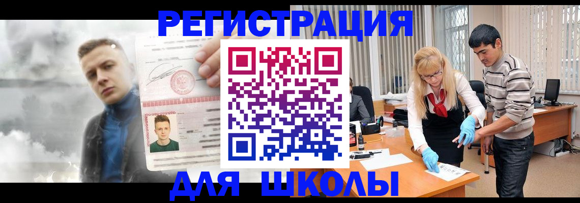 форма 3 в Архангельске